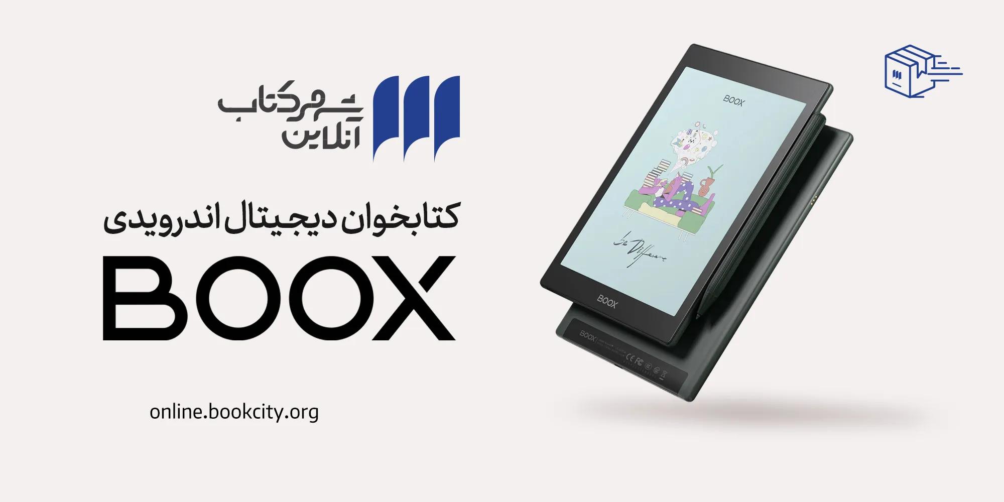 دیجیتال