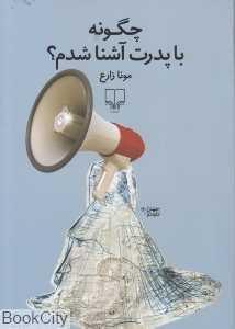 item.website_item_name