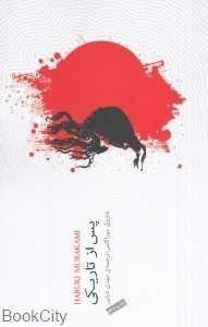 item.website_item_name