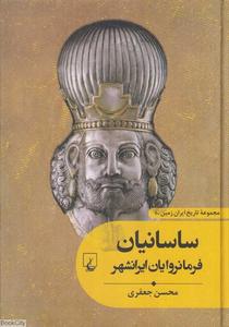 item.website_item_name