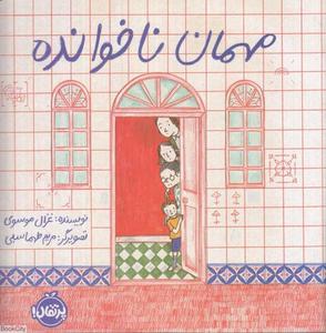 item.website_item_name