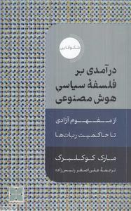 item.website_item_name