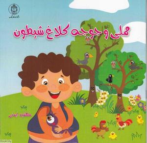 item.website_item_name