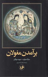 item.website_item_name