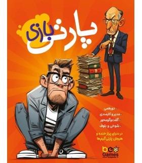 پارتی بازی BEE Games